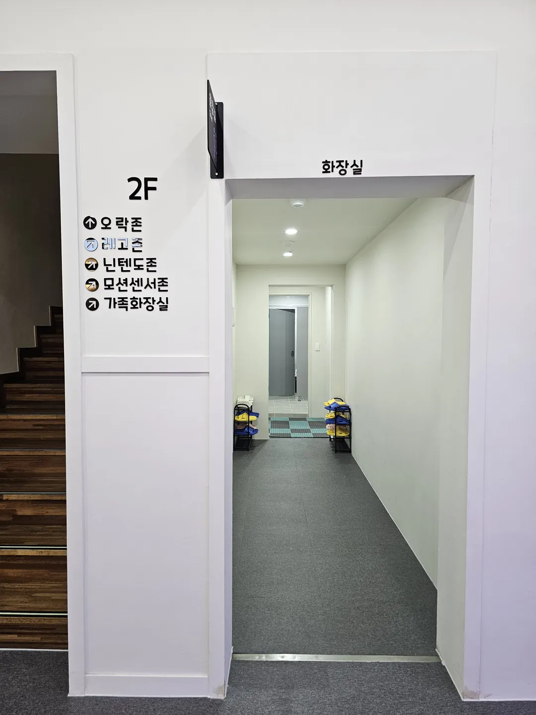 플레이런키즈카페 사진 35