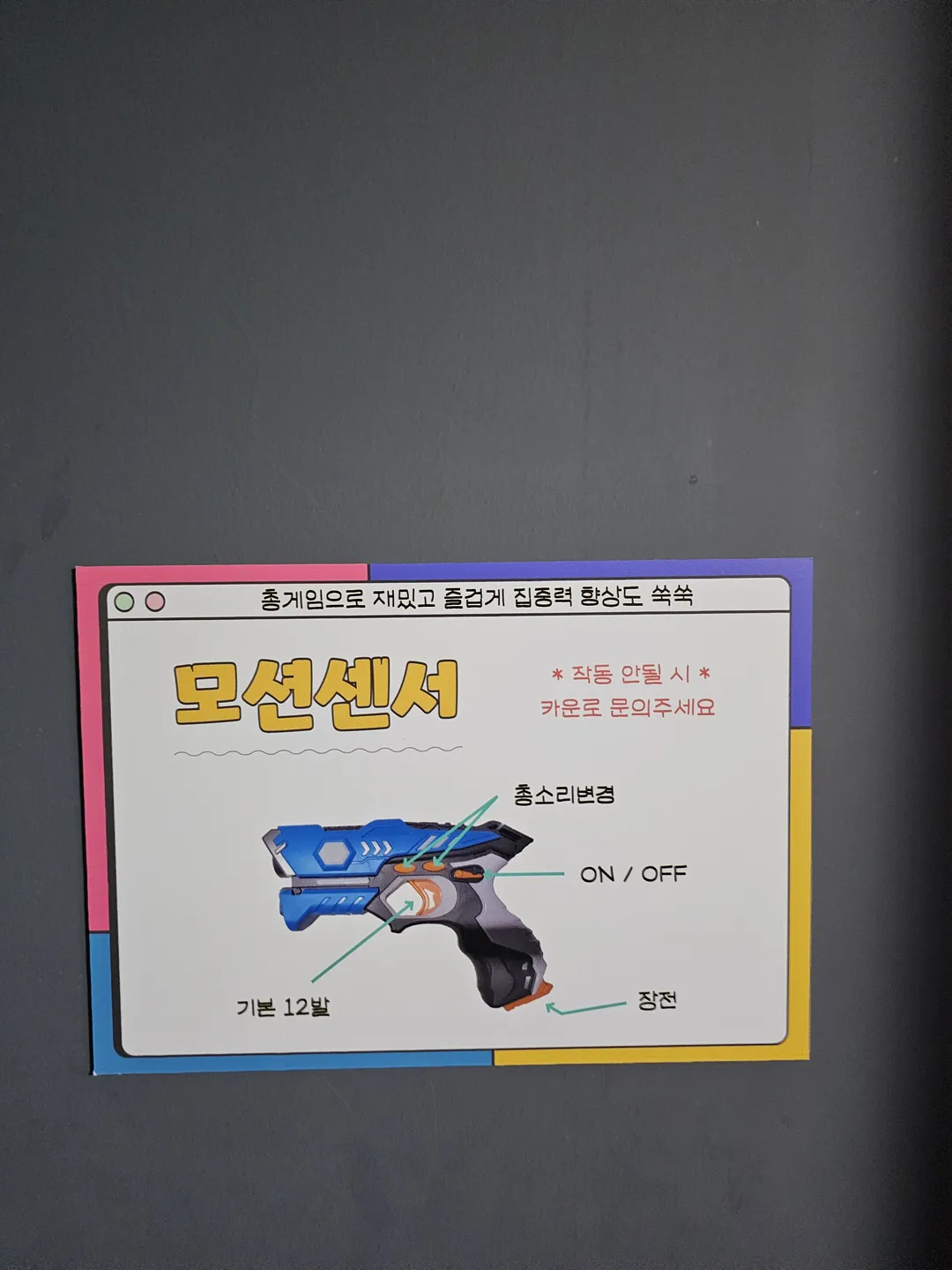 플레이런키즈카페 사진 11