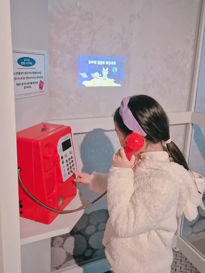 수도국산달동네박물관 어린이전시실 사진 7