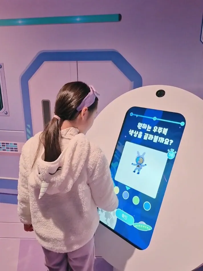 수도국산달동네박물관 어린이전시실 사진 15