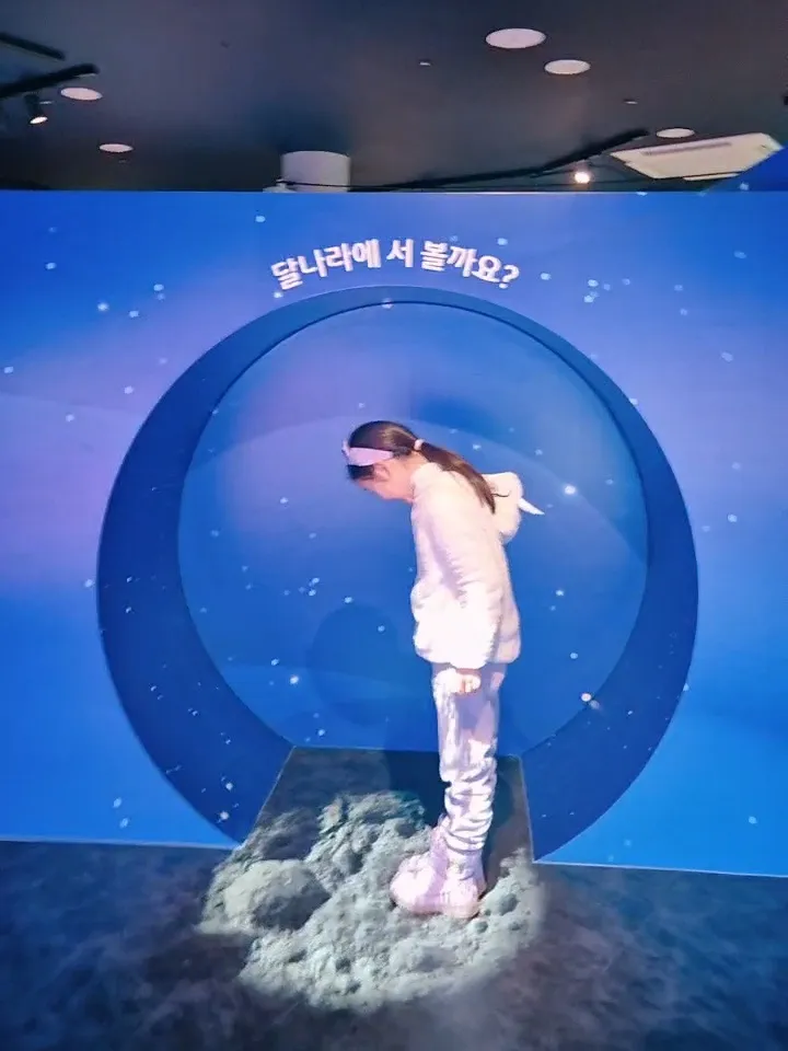 수도국산달동네박물관 어린이전시실 사진 16