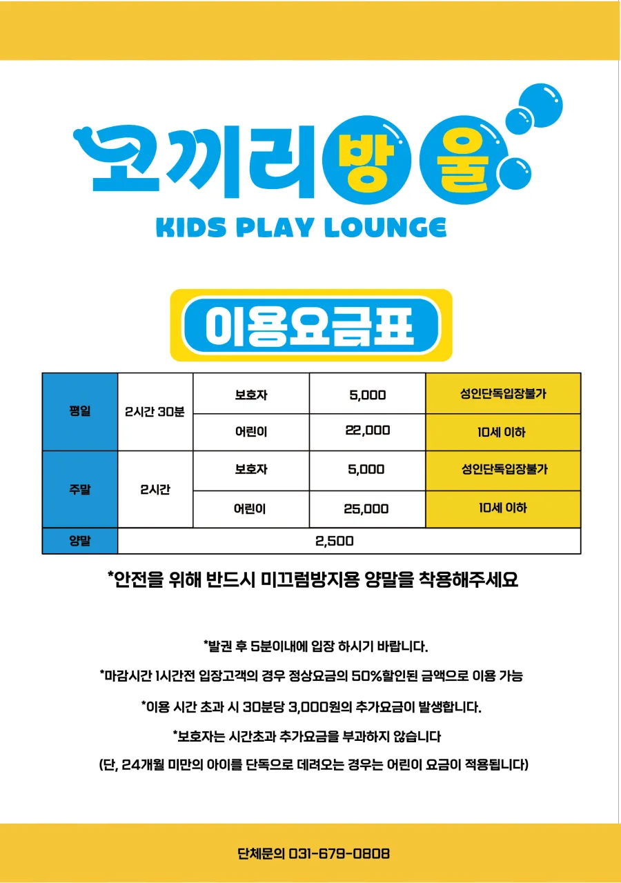 코끼리방울 사진 23