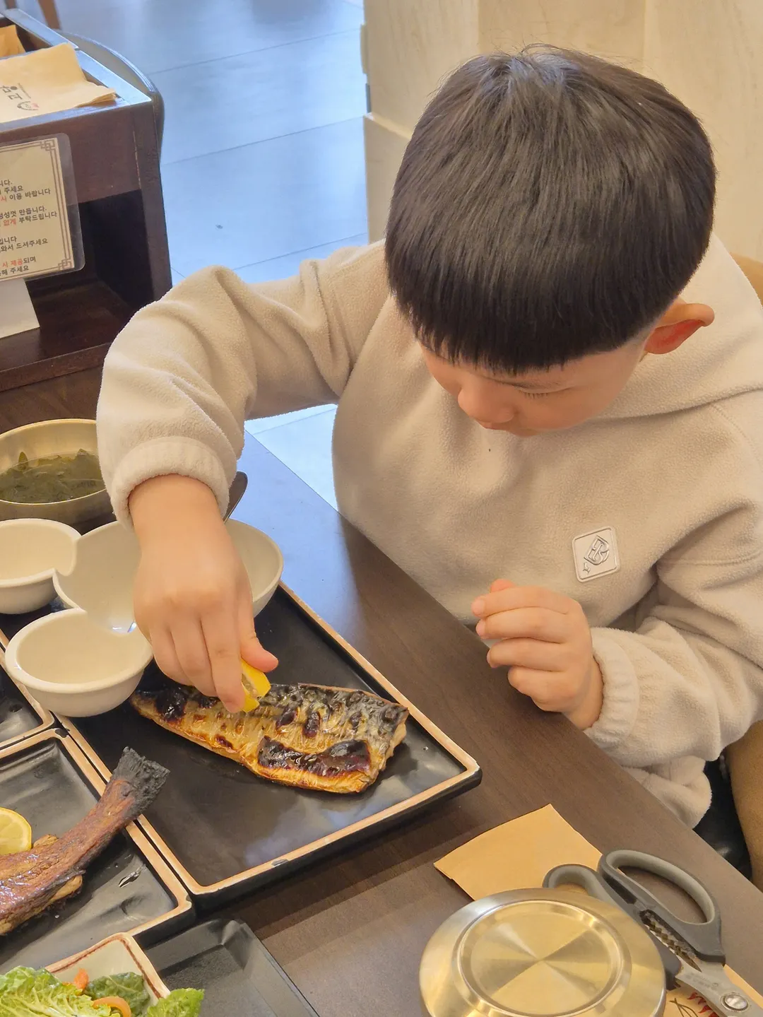 고당
