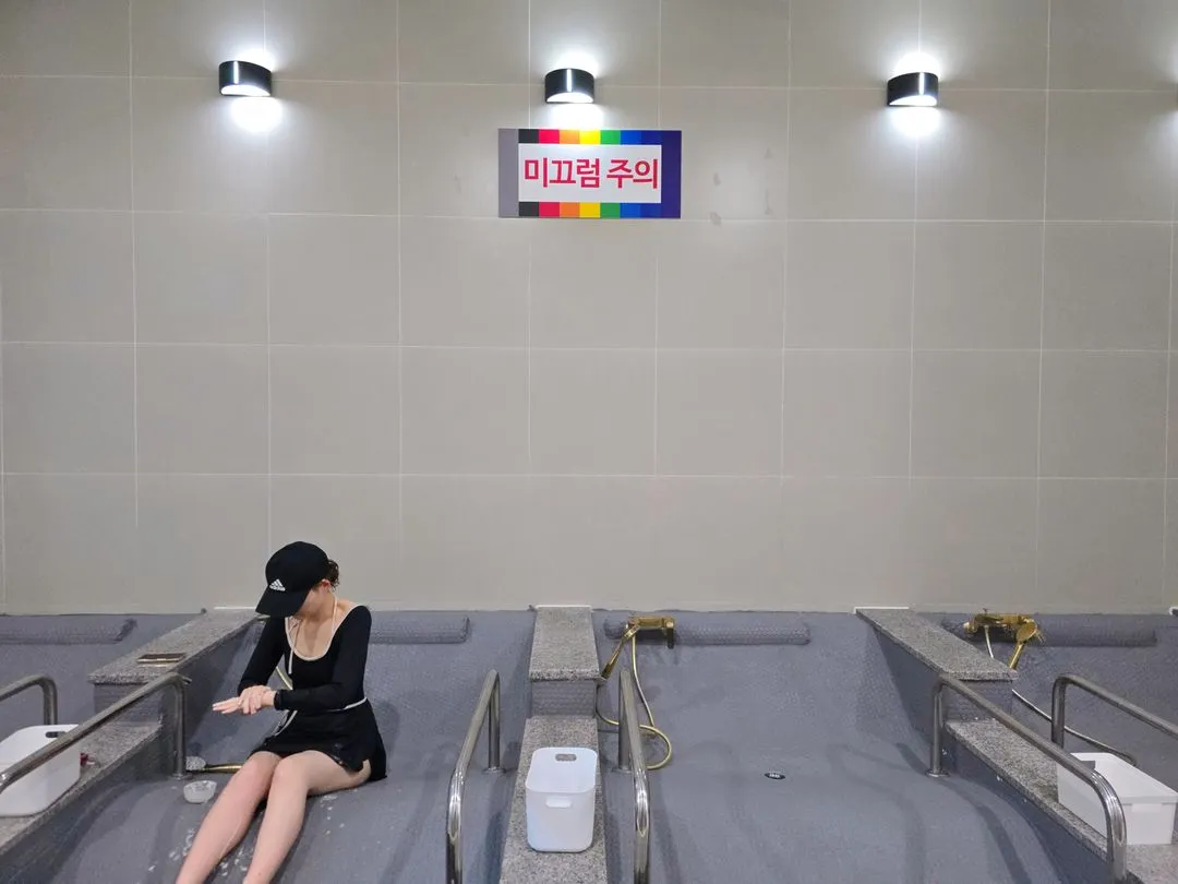 초정치유마을 사진 11