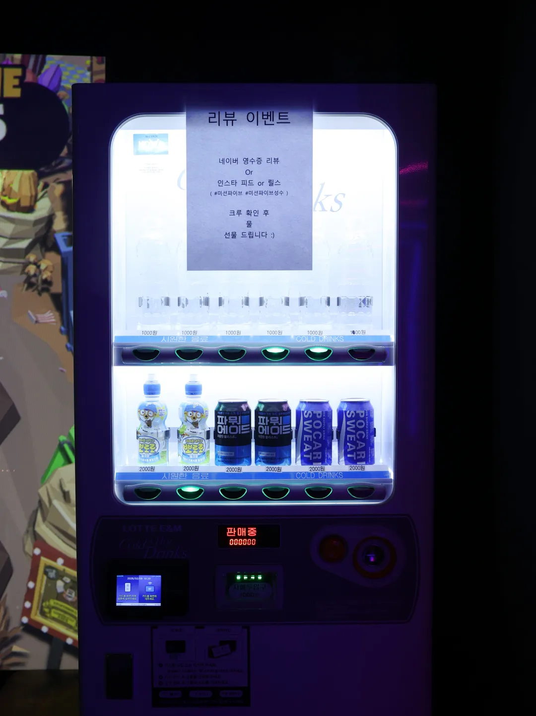 미션파이브 성수점 사진 18