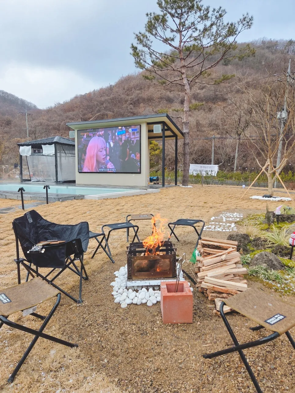 채온재 사진 7