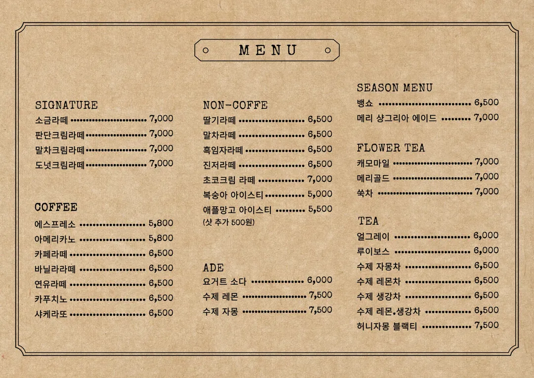 에스테르 사진 9