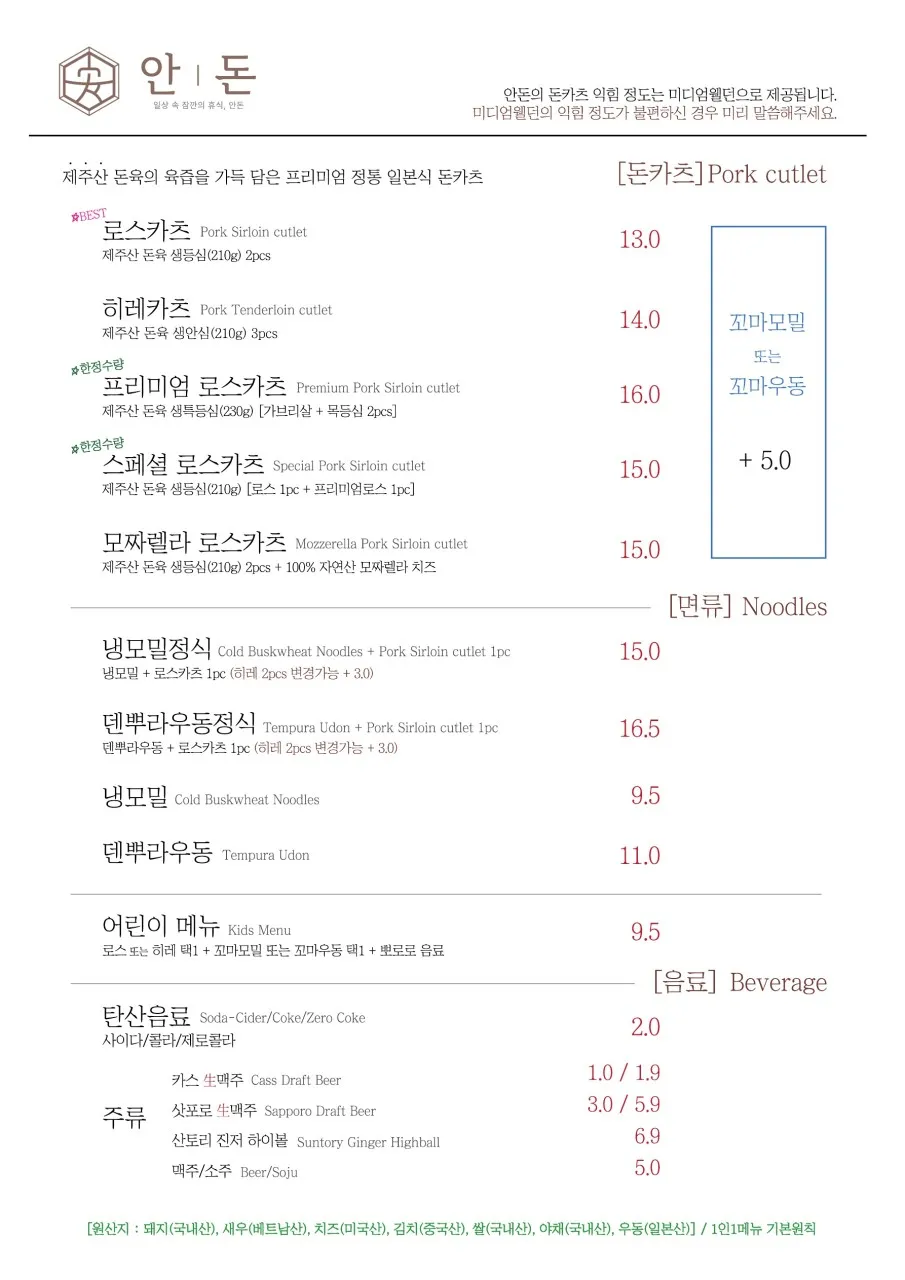 안돈 사진 11