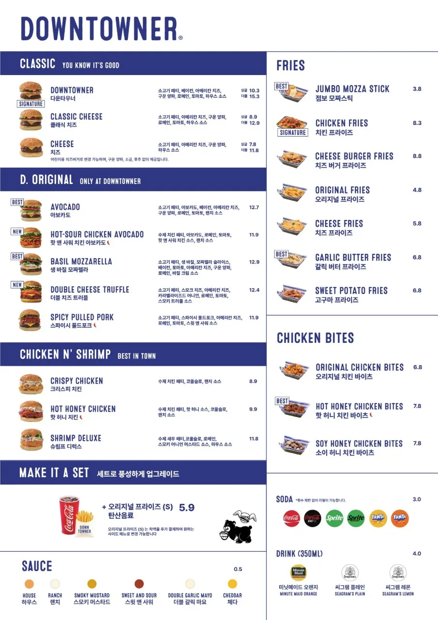 다운타우너 & 클랩피자 신세계백화점 천안아산점  사진 15