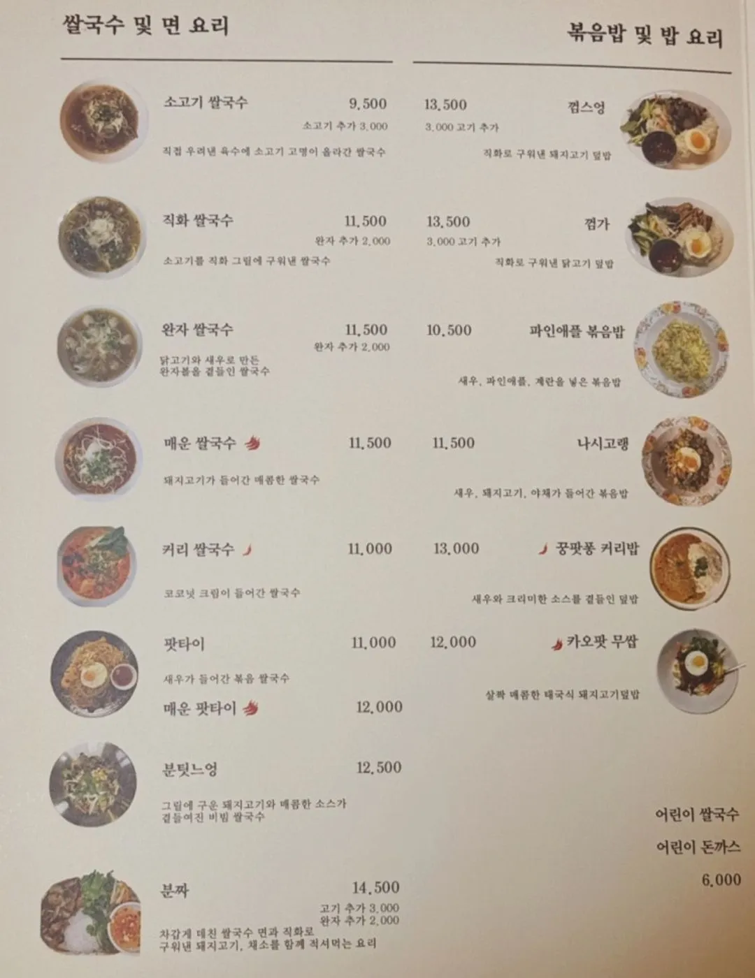 오송 다낭 사진 9