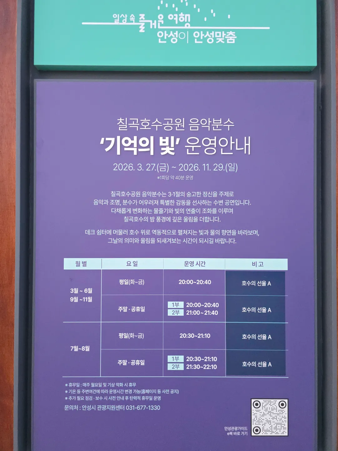 칠곡호수공원 사진 16