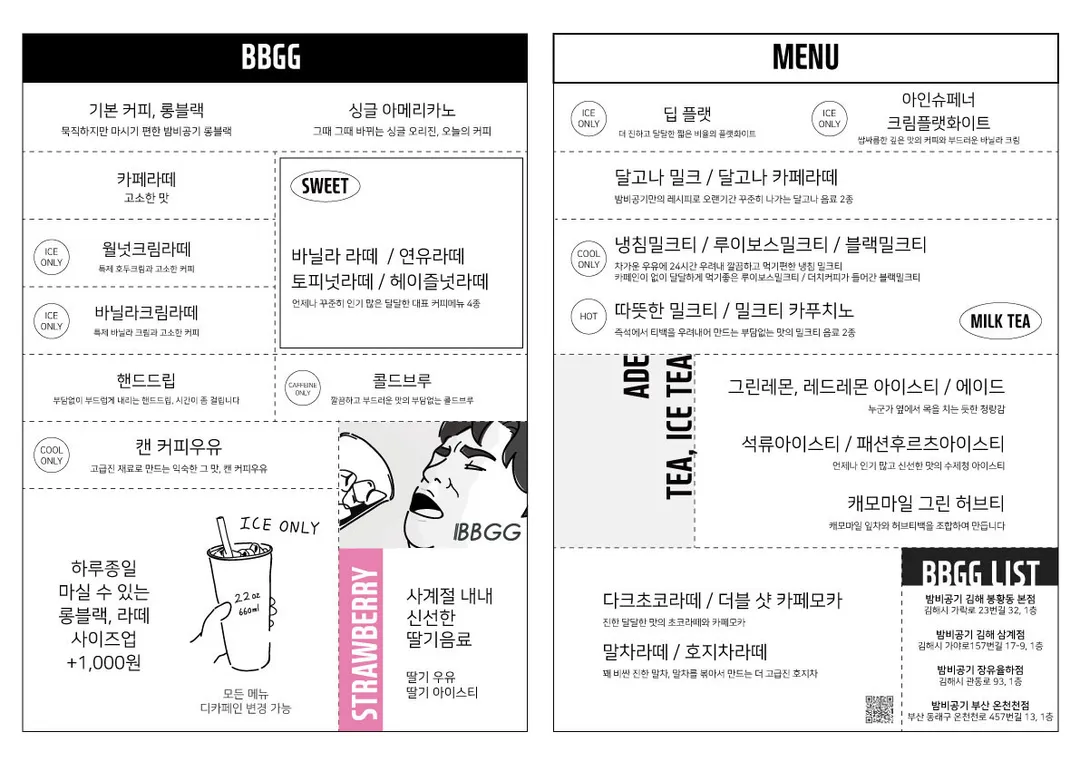 밤비공기 온천천 사진 17