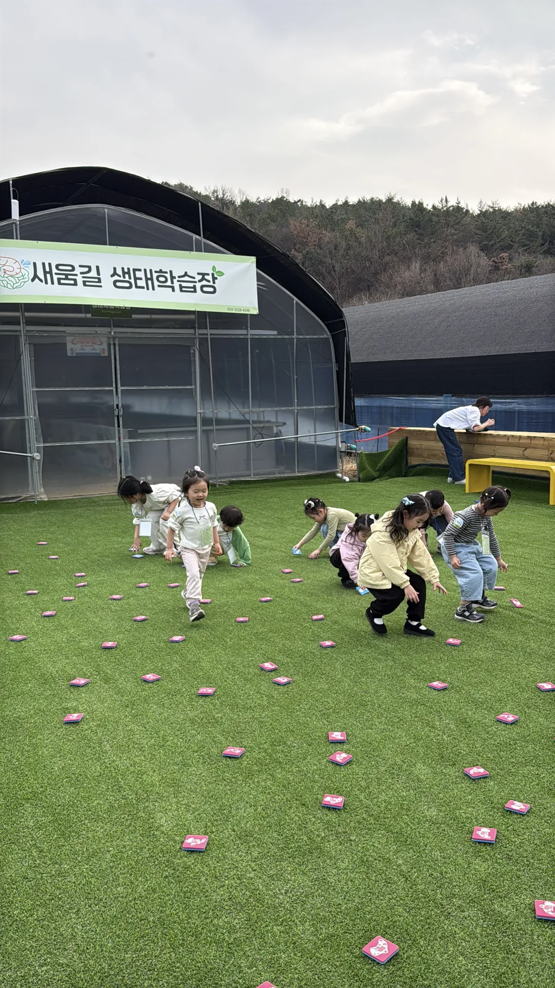 새움길 사진 9