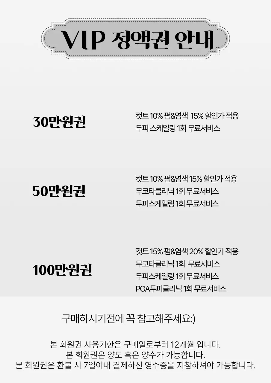블롱드닉스 사진 8