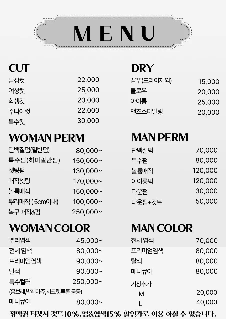 블롱드닉스 사진 7