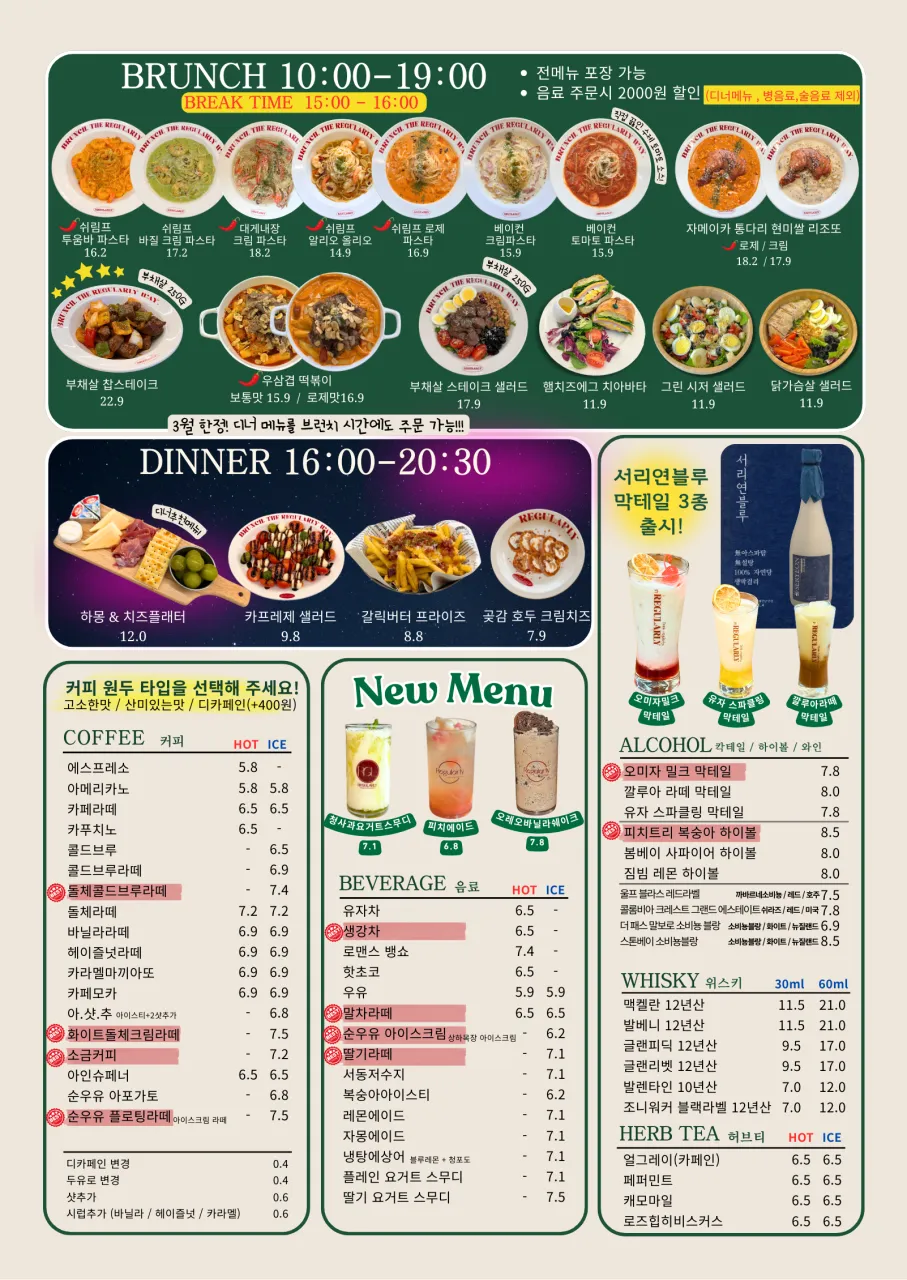 명장시대 오산점 사진 25