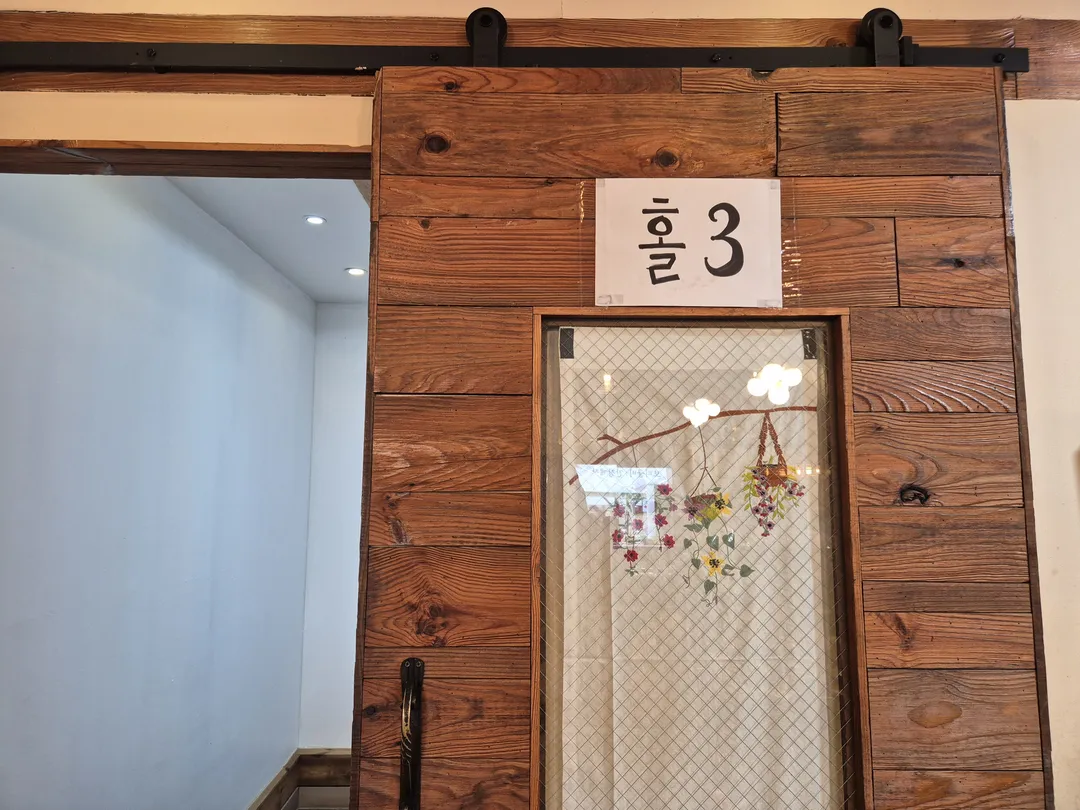 강민주의들밥 본점 사진 9