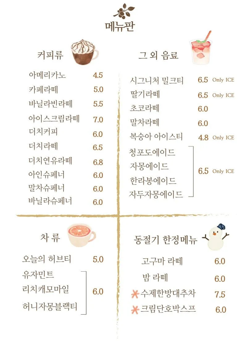카페포레스트 서곡점 사진 17