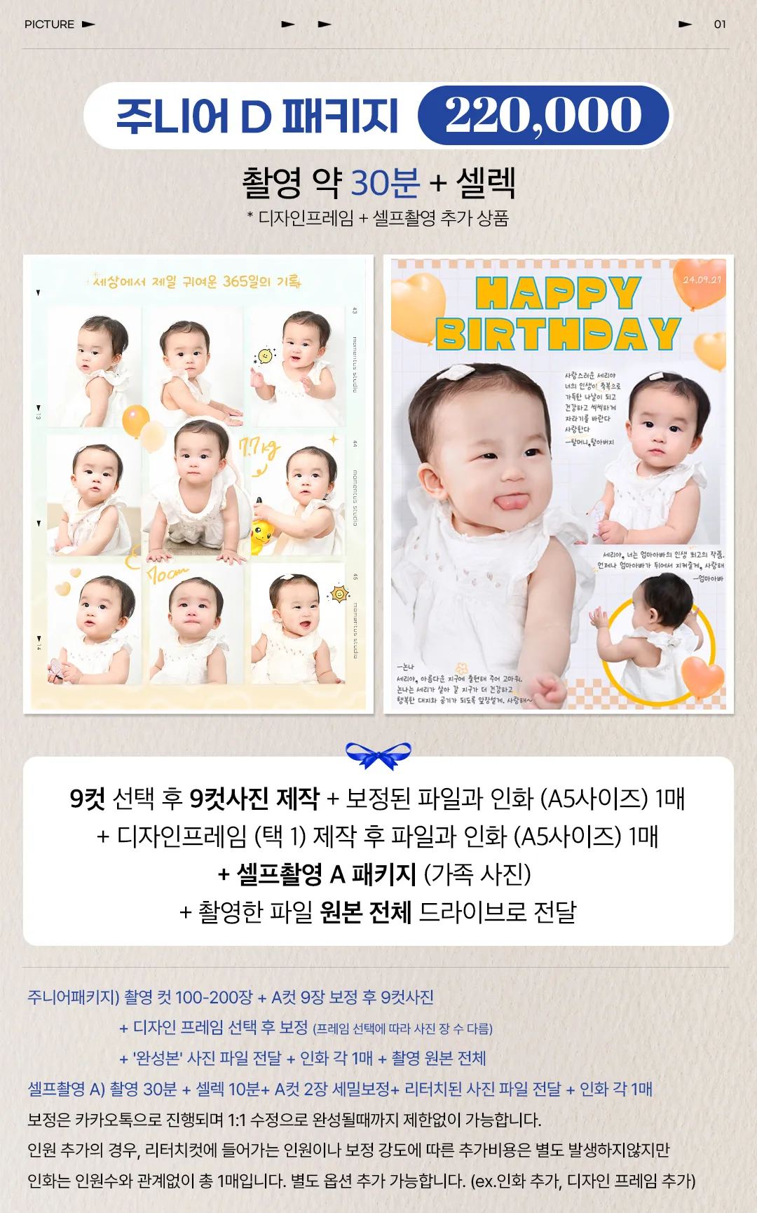 모멘트어스 스튜디오 사진 10