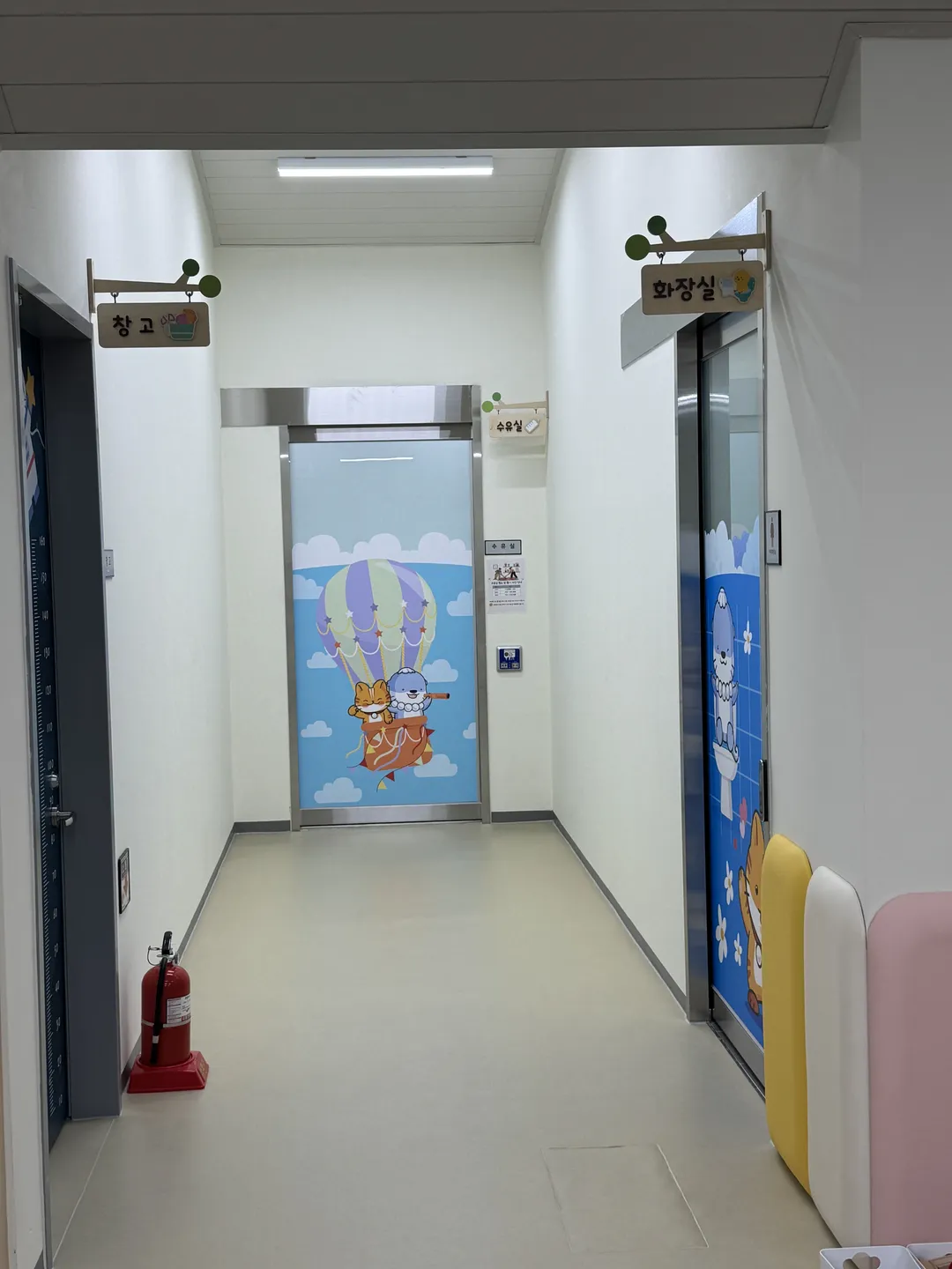 성북동아동복지센터 공동육아나눔터 사진 11