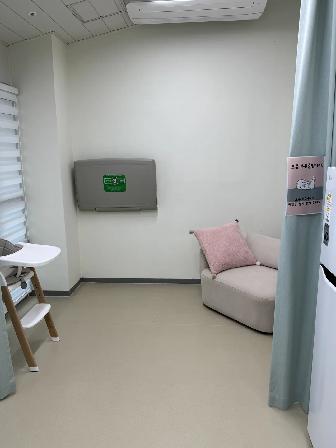 성북동아동복지센터 공동육아나눔터 사진 13
