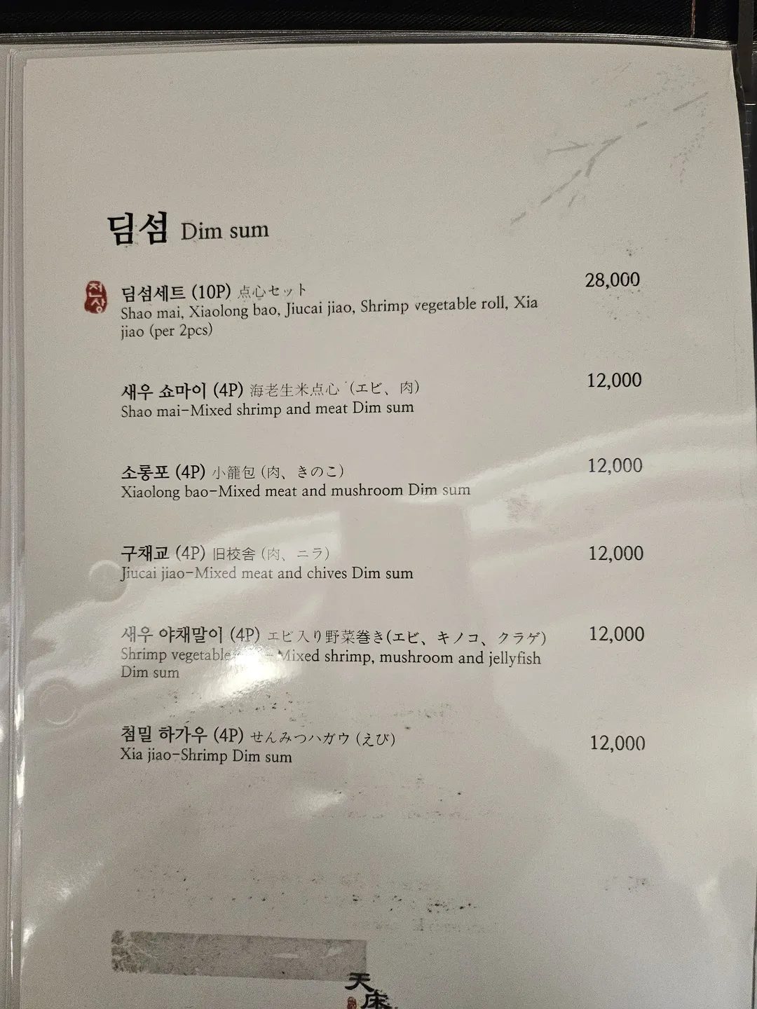 천상현의 천상 가평멋집 사진 13