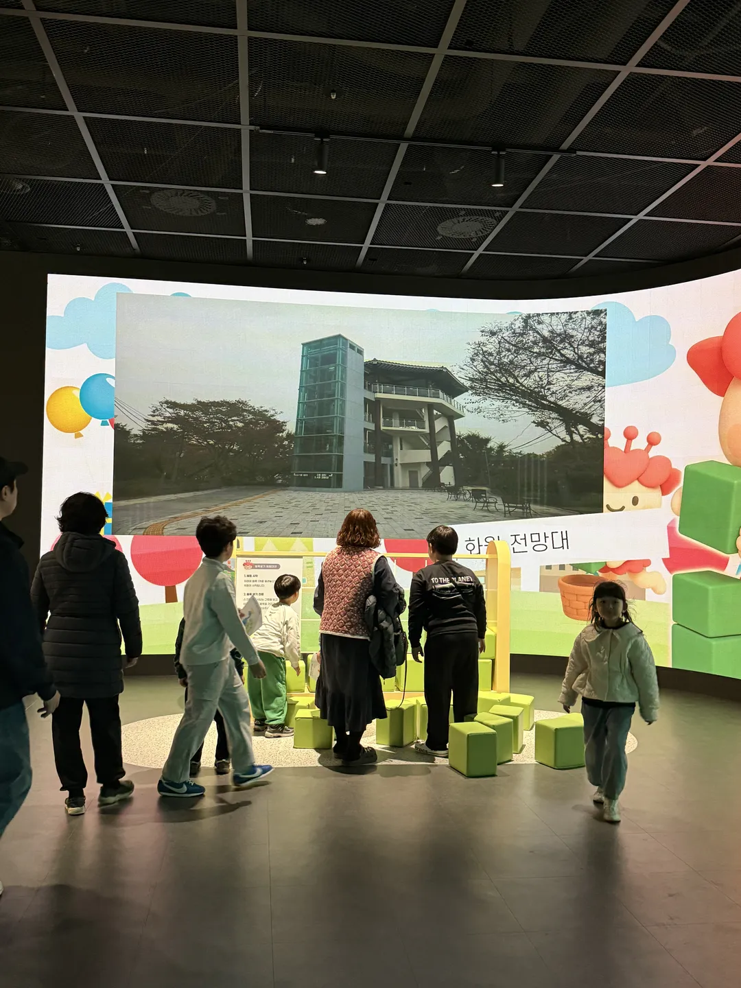 화원역사문화체험관