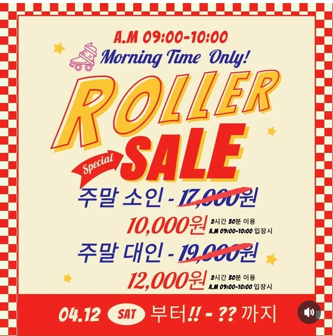 롤라인파티 사진 12