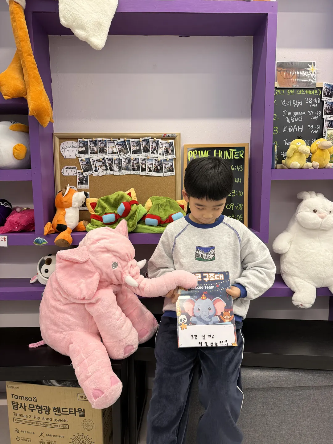 코드헌터 강남점