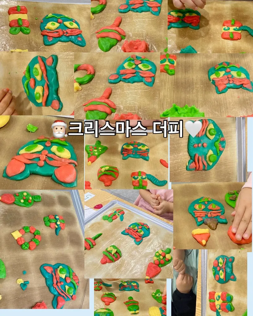 르에베 답례품&키즈베이킹 사진 9