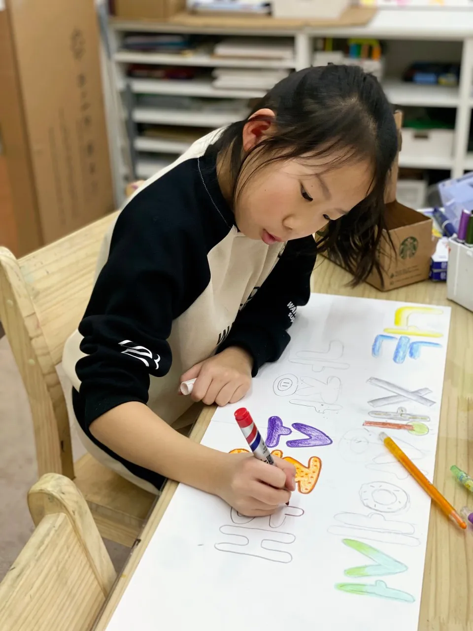 아트앤하트 율하교육원 사진 7