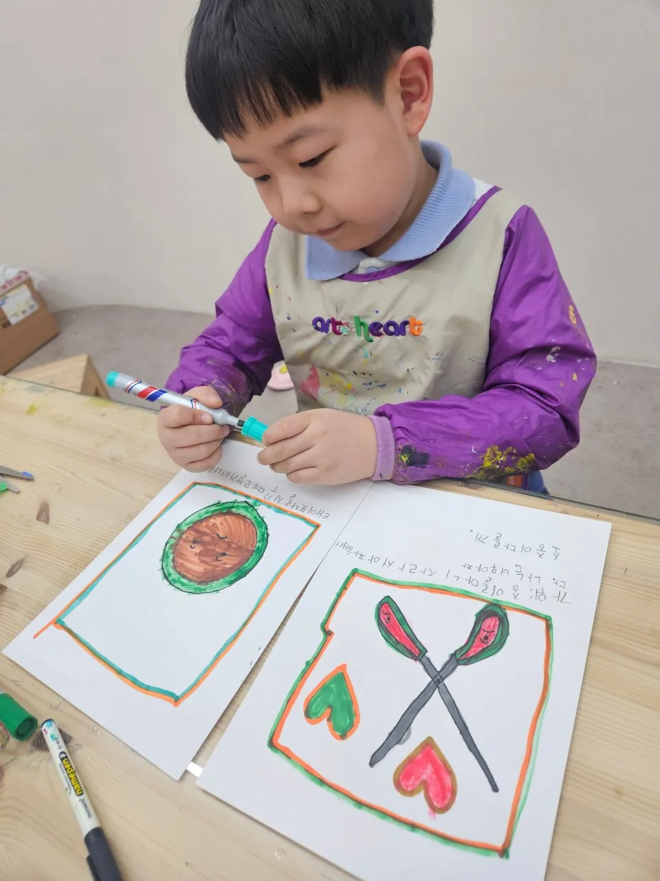 아트앤하트 율하교육원 사진 8