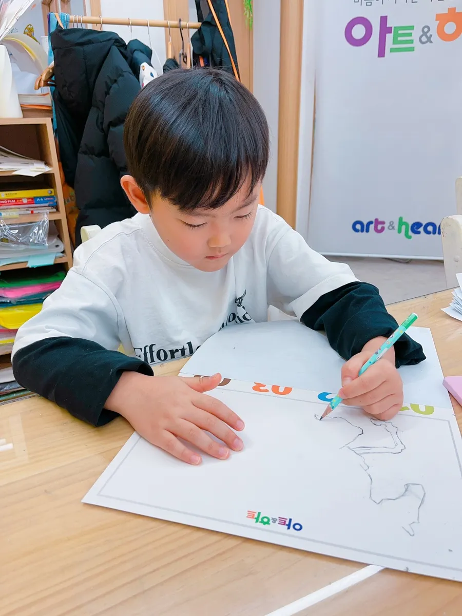 아트앤하트 하늘채 미술학원