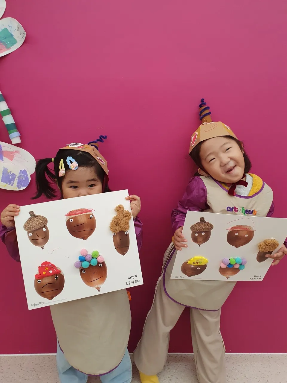 아트앤하트 금산 아인 미술교습소 사진 8