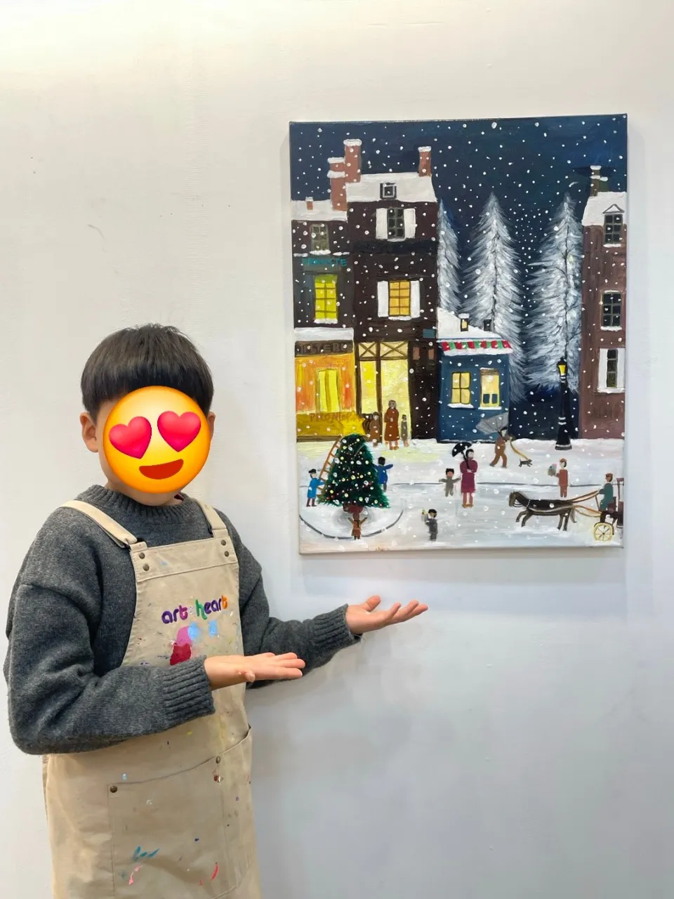 아트앤하트 동탄여울미술교습소