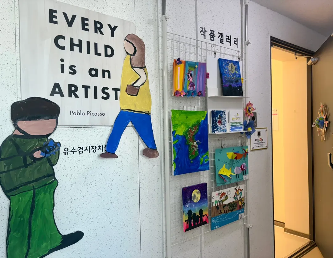 아트앤하트 남양주 다산한강점 사진 7