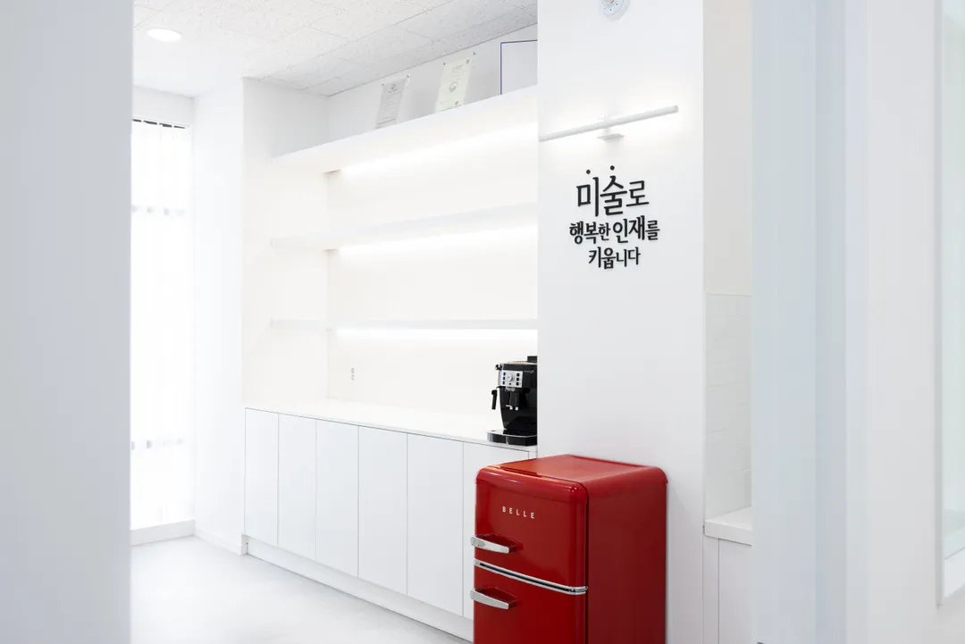 아트앤하트 고덕 율포 미술학원 사진 6