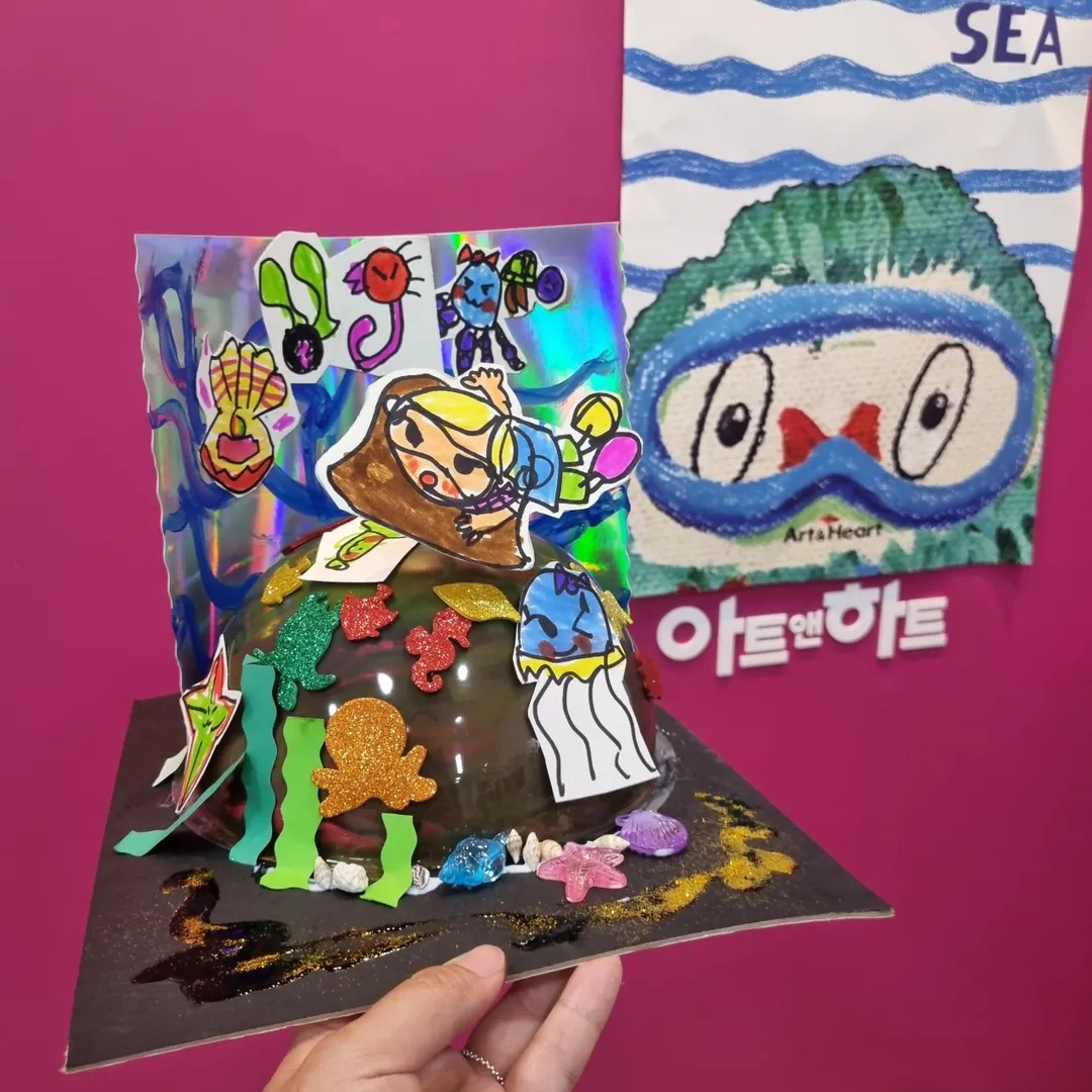 아트앤하트 평리이현미술교습소 사진 7