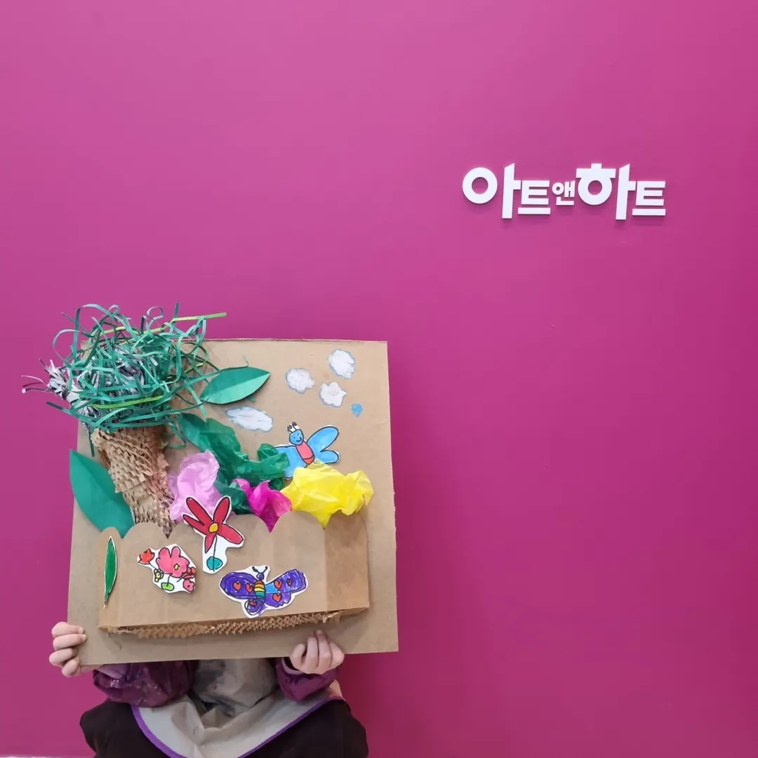 아트앤하트 평리이현미술교습소 사진 6