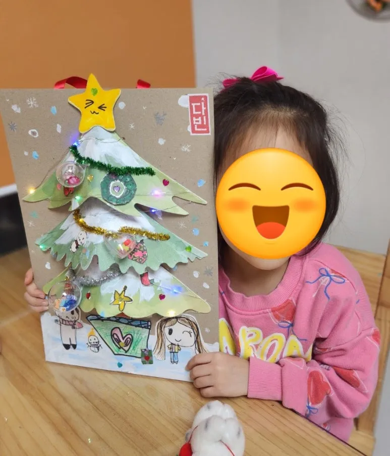 아트앤하트 음성혁신도시 센트레빌점