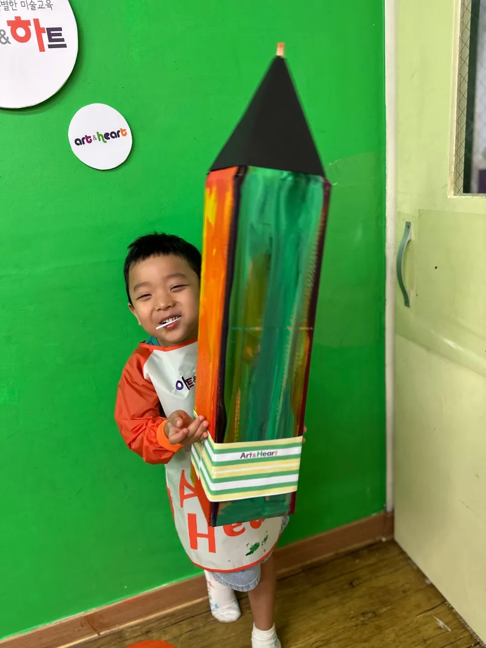 아트앤하트 회화나무미술학원