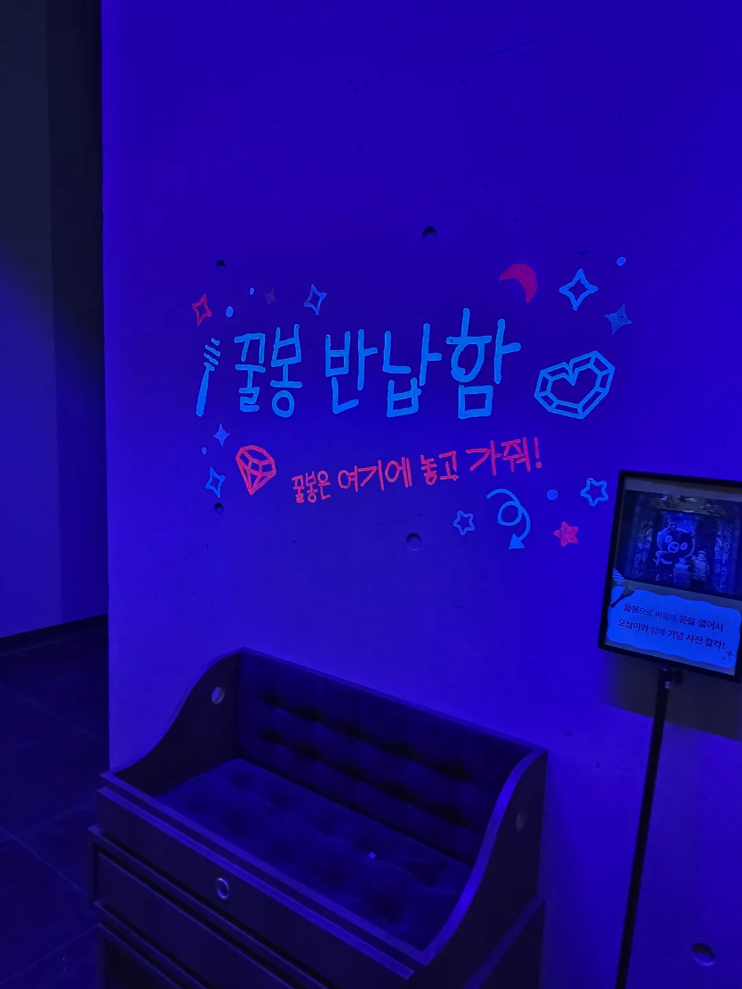 오삼아지트 사진 11