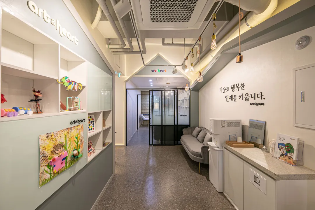 아트앤하트 남양주 다산 미술학원