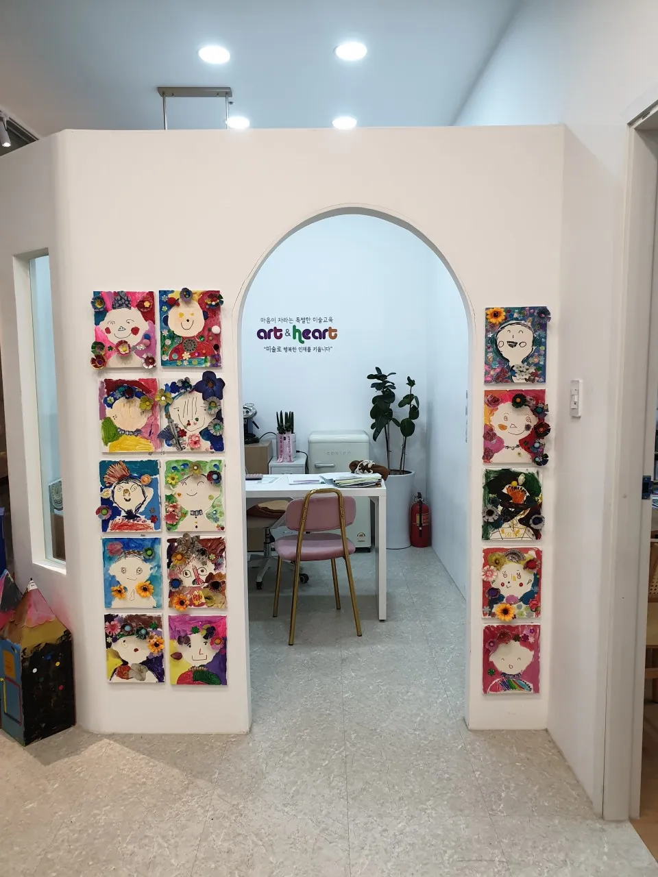 아트앤하트 송천에코시티미술학원 사진 9