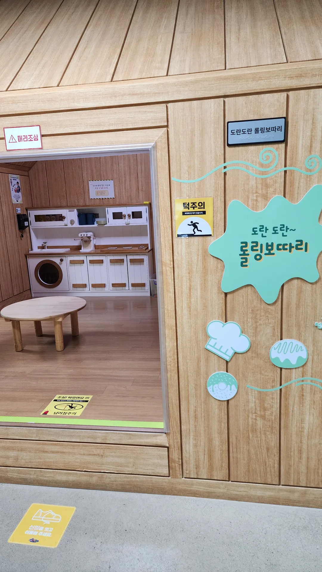 오산아이드림센터 사진 35