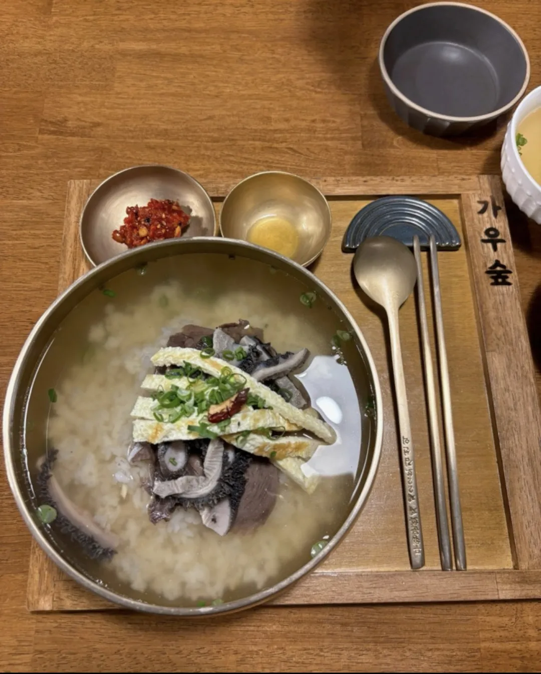 가우숲