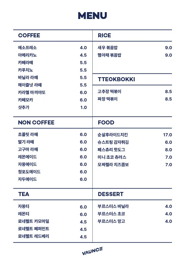 바운스트램폴린파크 반포센터 사진 17