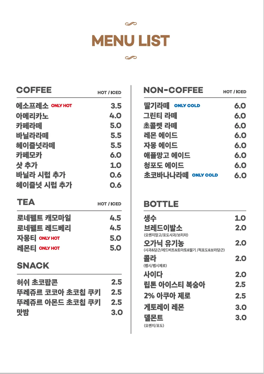 바운스 트램폴린파크 남양주현대아울렛센터 사진 14