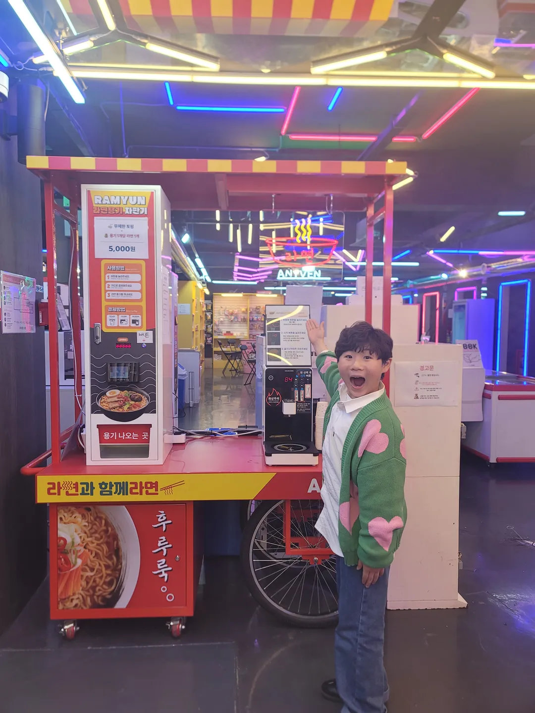 푸쉬존