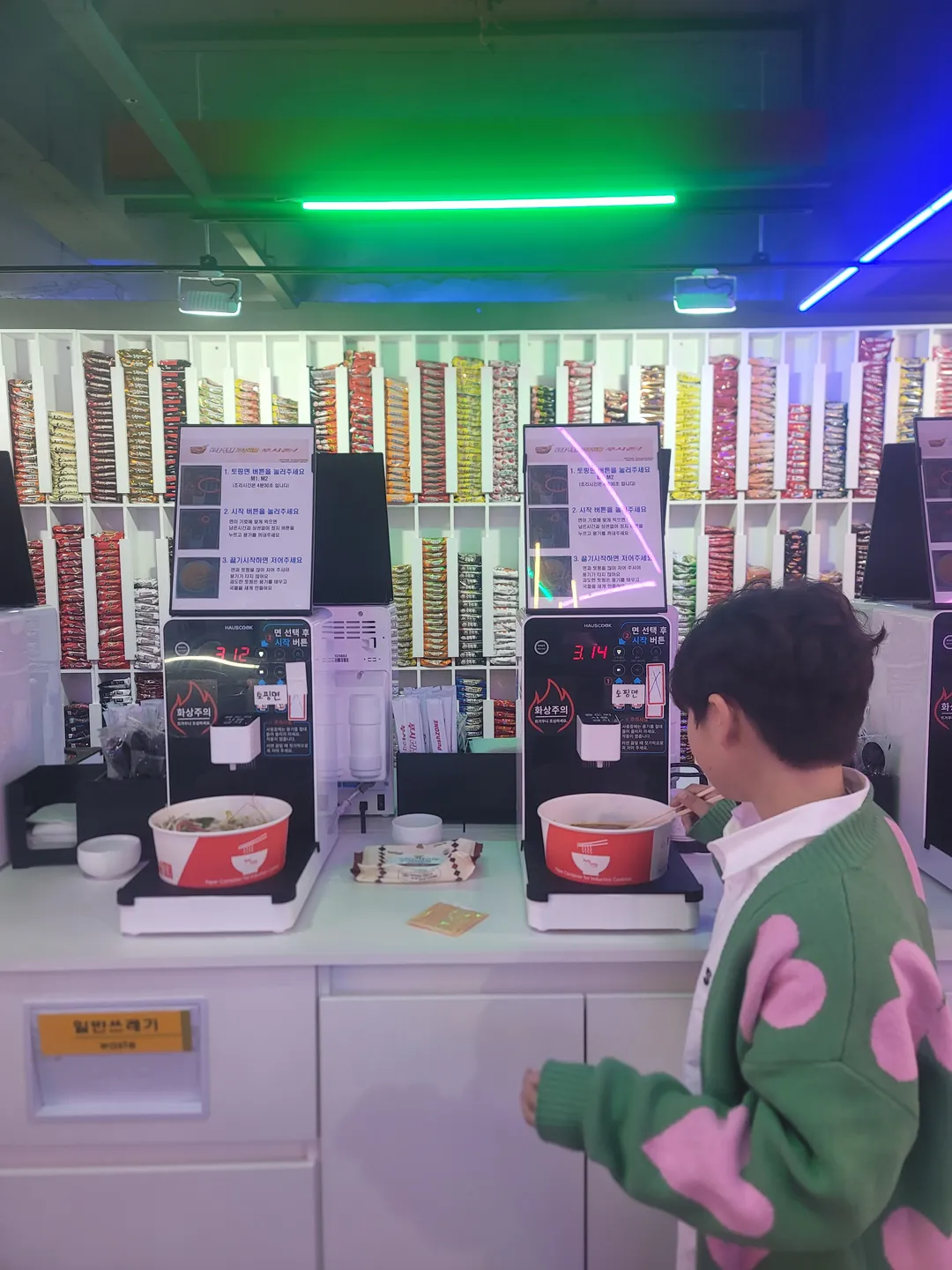 푸쉬존